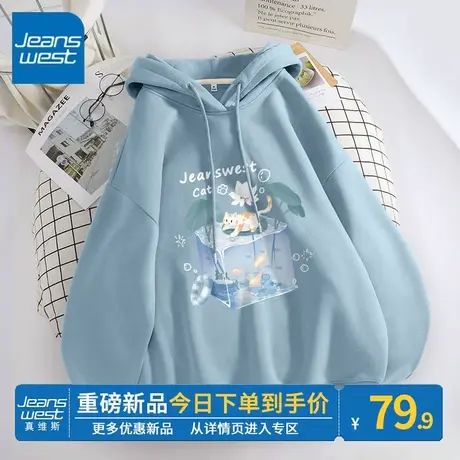 ZR真维斯卫衣春秋季女2023新款蓝色可爱卡通减龄感女连帽卫衣外套图片