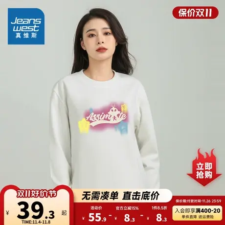 KI真维斯2023冬季新款 潮牌时尚休闲百搭男女同款长袖圆领卫衣商品大图