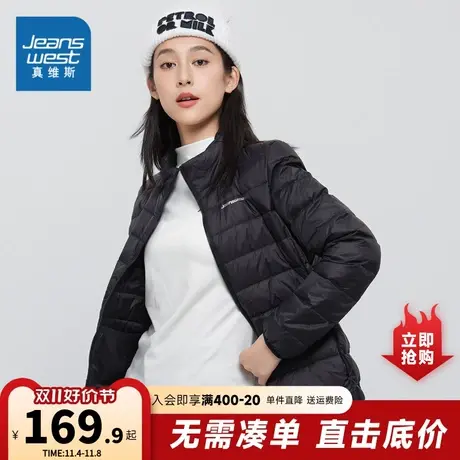 DS真维斯2023冬季新款女装易搭保暖外套立领宽松简约休闲羽绒服商品大图