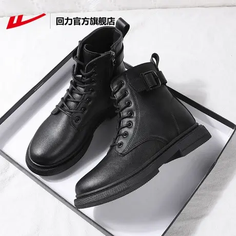 回力官方旗舰店单靴女女鞋2023年秋季新款正品马丁靴保暖短靴字女图片