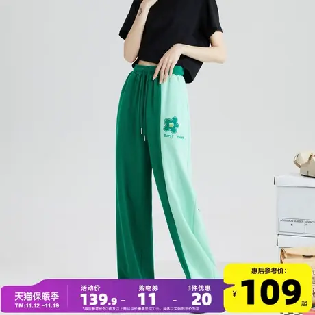 唐狮2023春夏新款拼色针织休闲运动裤女小众设计感印花阔腿长裤图片
