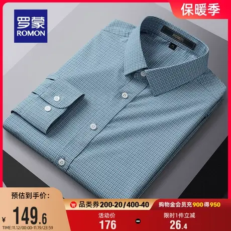 罗蒙男士简约百搭长袖衬衫2023秋季新款格子工装商务休闲职业衬衣商品大图