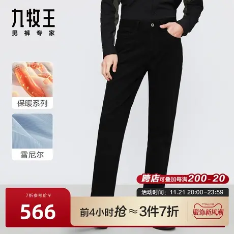 [雪尼尔]九牧王男裤保暖牛仔裤2023秋冬新款挺括简约百搭长裤男图片