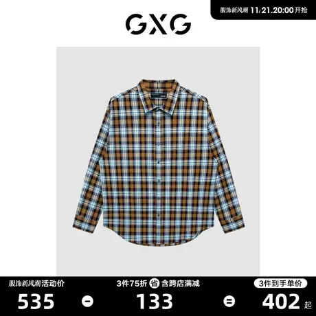 GXG男装 商场同款 蓝咖格时尚长袖衬衫2023年春季新品GE1030045A图片