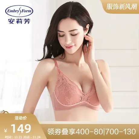 【剪线蕾丝】安莉芳女内衣小胸聚拢无钢圈文胸EBW0070图片