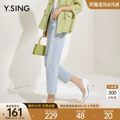 破洞高腰牛仔裤女衣香丽影2023年夏季新款烟管裤简约百搭裤子图片