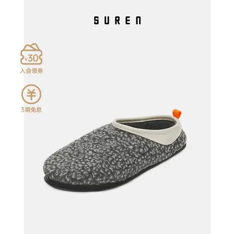 素人SUREN 居家男女拖鞋室内防滑方便携带 替换鞋垫115/116图片