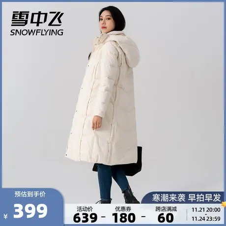 雪中飞春季新品显瘦宽松保暖连帽防寒中长款潮流女士羽绒服图片