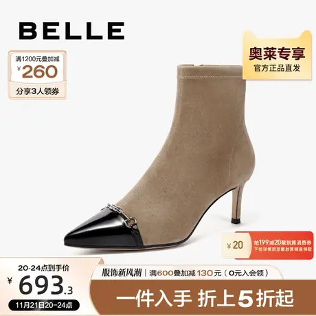 百丽尖头时装靴女2023冬季新款靴子商场靴子小香风短靴BCWM4DD3图片