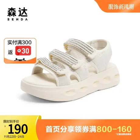 森达奥莱户外凉鞋女2023夏新时尚运动风女士厚底沙滩休闲ZTB63BL3图片