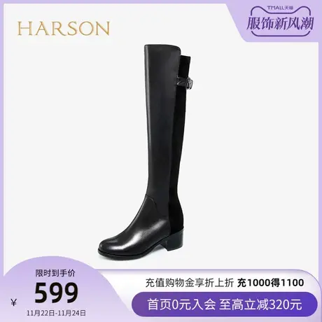 哈森女鞋冬季女长靴粗高跟百搭炸街黑色加绒瘦瘦靴女 HA15801商品大图