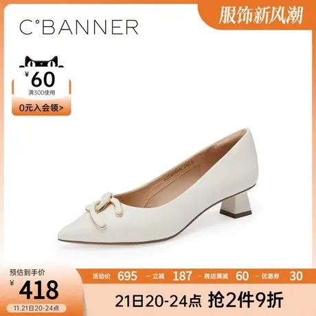 千百度女鞋年秋季新款粗跟浅口纯色简约通勤尖头单鞋一脚蹬商品大图