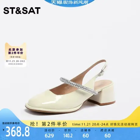 星期六玛丽珍包头凉鞋2023夏新款后空鞋通勤小单鞋女鞋SS32114985图片
