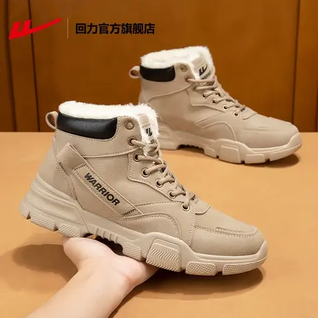 回力官方旗舰店雪地靴男款2023冬季加绒加厚防水保暖东北棉鞋男款图片