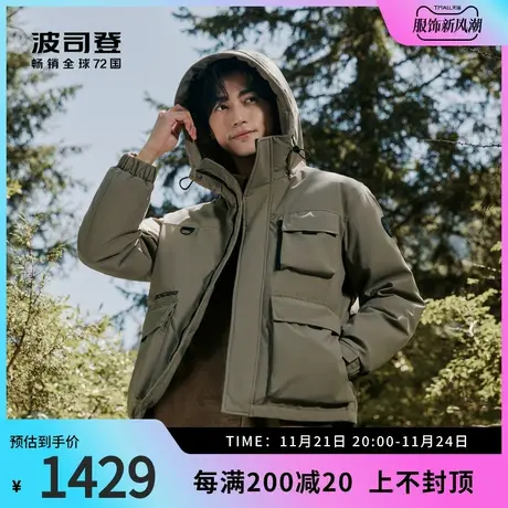 波司登奥莱冬季户外露营羽绒服男士工装外套多口袋登山服商品大图