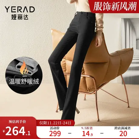 娅丽达加绒微喇牛仔裤女修身大码女裤秋冬显瘦黑色喇叭裤马蹄裤图片