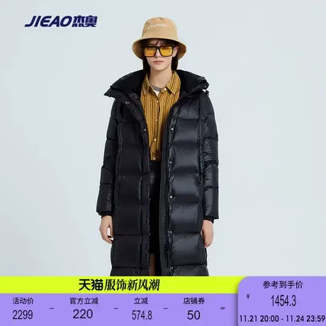 杰奥女士过膝长款90鹅绒羽绒服休闲连帽宽松羽绒外套2023新款商品大图