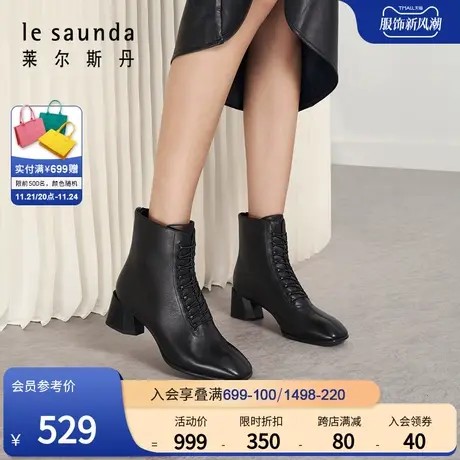 莱尔斯丹春季新款时尚方头拉链粗跟黑色瘦瘦短靴子女鞋50705图片