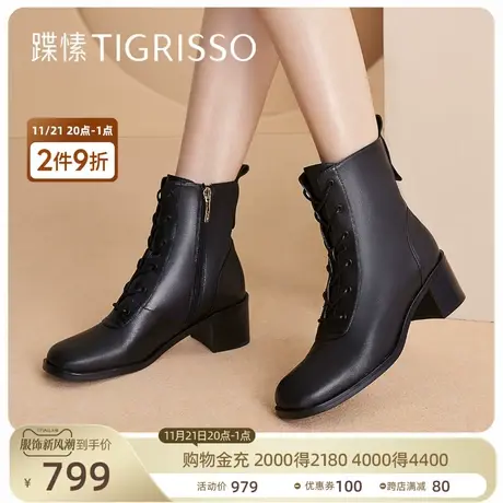 蹀愫皇室马丁靴英伦绑带粗跟羊皮短靴时装靴TA32720-12商品大图