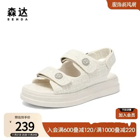 森达时尚凉鞋女2023夏新商场同款舒适小香风女士休闲厚底SPF02BL3图片