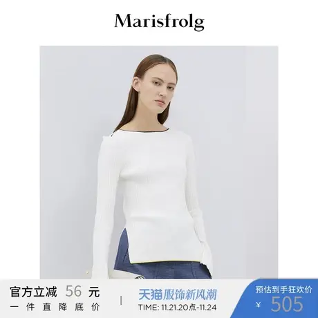 Marisfrolg玛丝菲尔毛针织衫女装2020春季新款白色时尚修身毛衣商品大图