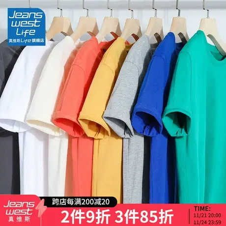 真维斯LIFE纯棉t恤女短袖情侣装夏季新款打底衫内搭纯色显瘦上衣M商品大图