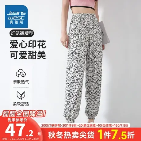 ZA真维斯女装2024春季新款 时尚女裤印花休闲舒适百搭长裤灯笼裤商品大图