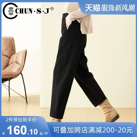 毛呢裤子女秋冬季2023新款黑色梨形身材九分女裤休闲裤宽松灯笼裤图片