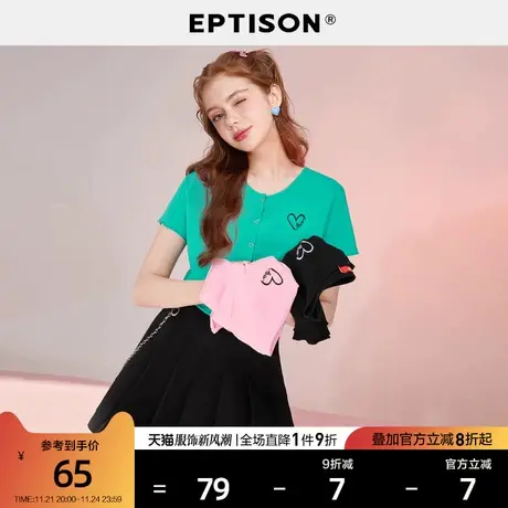 EPTISON短袖t恤女2024夏季新款绣花高腰截短款甜美柔软开衫上衣图片