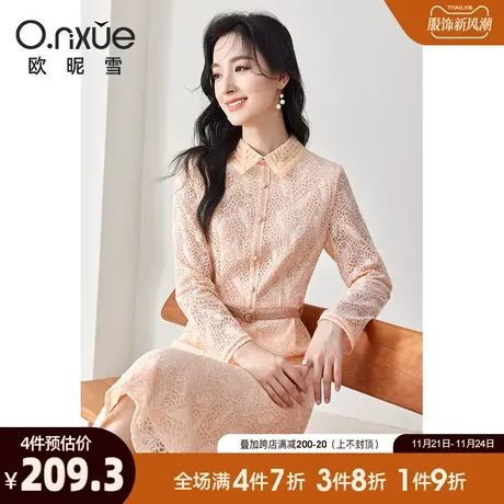 欧昵雪2024春秋新品气质翻领镂空蕾丝连衣裙女长袖修身中长款裙子图片