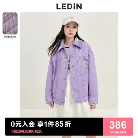 乐町夹棉牛仔外套2023春季新款女装棉服撞色拼接紫色甜美上衣潮酷图片