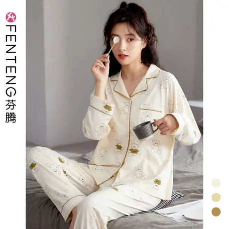 芬腾女士睡衣长袖纯棉春秋季可爱卡通宽松全棉大码家居服两件套装图片