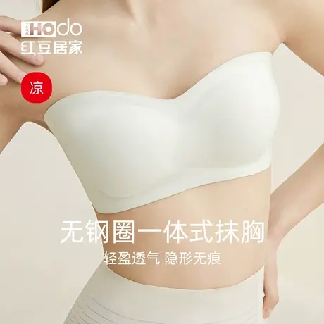 红豆一字肩抹胸内衣女上衣防走光无肩带防滑夏薄款一片式无痕薄款商品大图