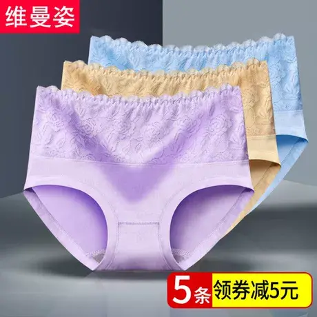高腰腰棉质面料暖宫内裤女士提臀翘臀裤性感蕾丝纯棉裆三角裤夏商品大图