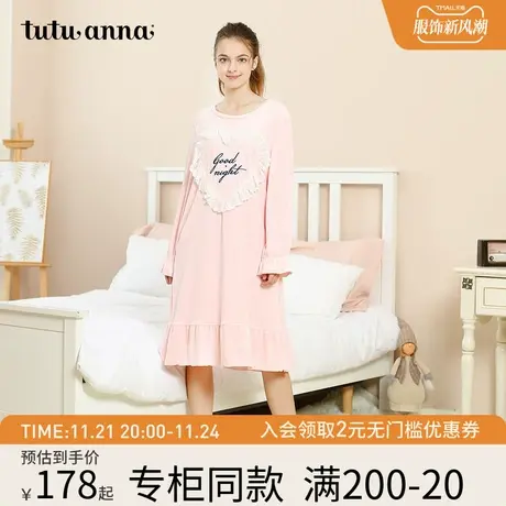 tutuanna秋季睡裙 蕾丝公主风宽松套头中裙甜美睡衣家居服 可外穿图片