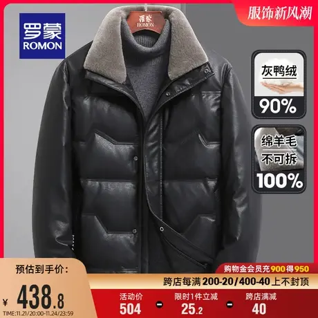 罗蒙男士羊毛翻领羽绒服2023冬季中老年爸爸装短款舒适保暖外套男图片