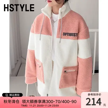 韩都衣舍冬装2023新款加绒上衣韩版宽松字母立领时尚外套DX3017图片