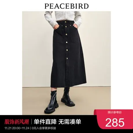 太平鸟  工装风牛仔裙半身裙2023年冬季新款单排扣复古中长裙女士图片