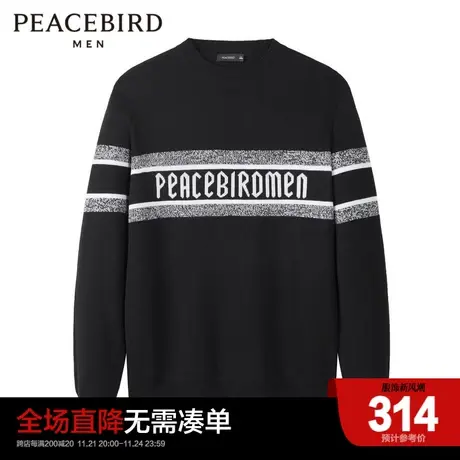 太平鸟男装毛套衫冬休闲毛衫保暖舒适撞色提花羊毛毛衣商品大图