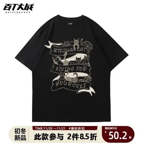 百T大战卡通猫咪情侣圆领纯棉短袖男女美式复古潮牌宽松落肩上衣商品大图