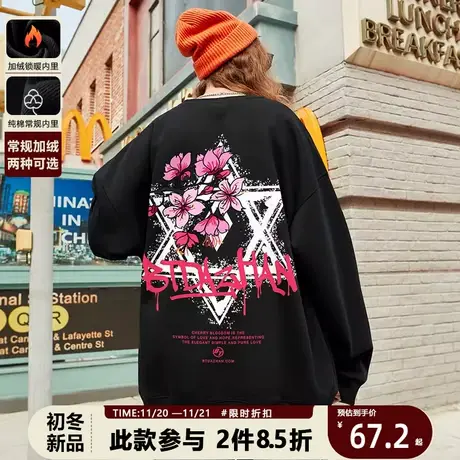 日系樱花高街情侣卫衣男潮流宽松ins春秋圆领宽松oversize国潮牌图片