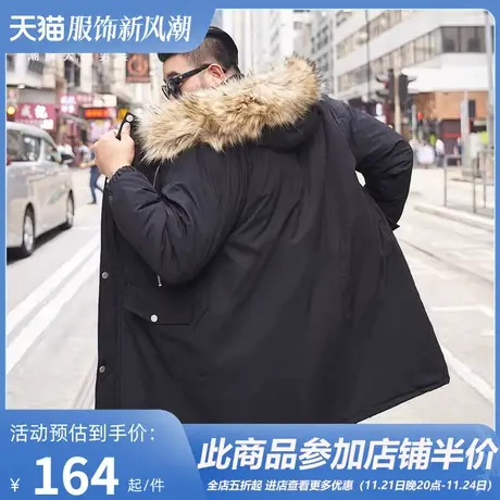 GxxH大码男装潮牌冬季胖子宽松中长款外套棉服加肥加大号毛帽棉衣商品大图