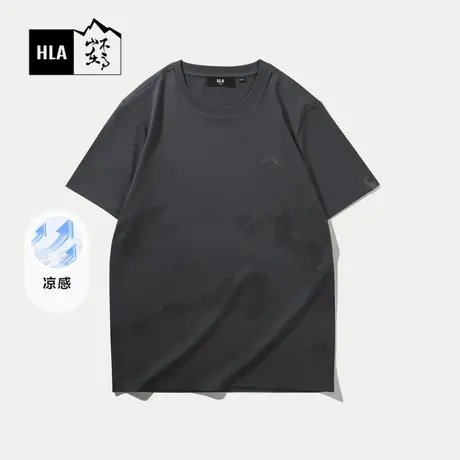 HLA/海澜之家循迹山不在高系列短袖T恤24春夏新凉感刺绣短袖男图片
