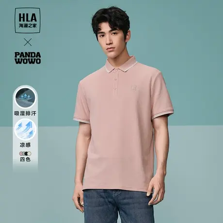 HLA/海澜之家panda wowo熊猫短袖POLO24春夏新凉感珠地网眼上衣男图片