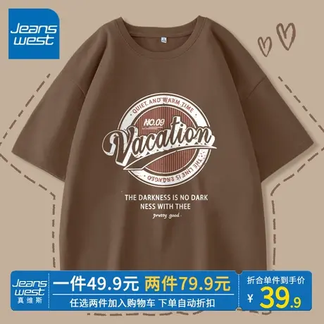 ZR真维斯纯棉短袖t恤女夏2023新款 大码休闲咖啡色半袖上衣女显瘦图片