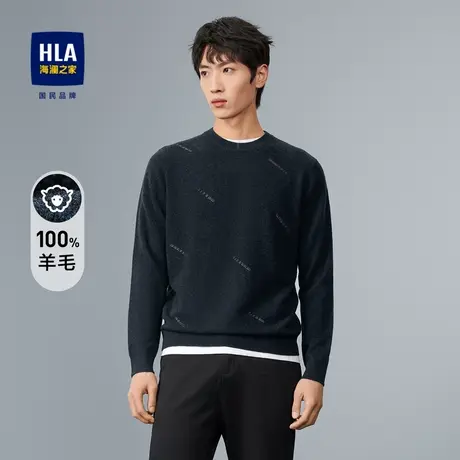 HLA/海澜之家2023纯羊毛长袖针织衫冬圆领撞色提花保暖羊毛衫男图片