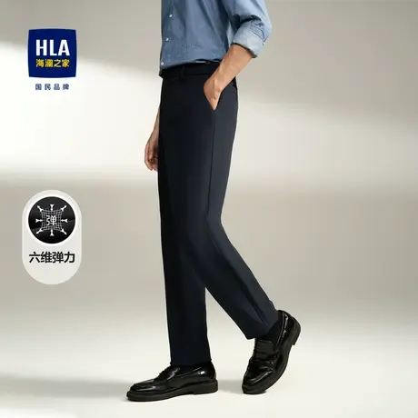 HLA/海澜之家六维弹力休闲裤2023秋季柔软亲肤裤子男商品大图