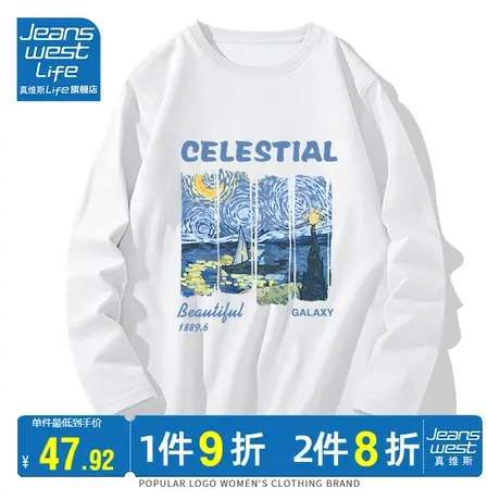 真维斯LIFE白色长袖t恤女2023春夏新款宽松叠穿内搭打底纯棉上衣商品大图