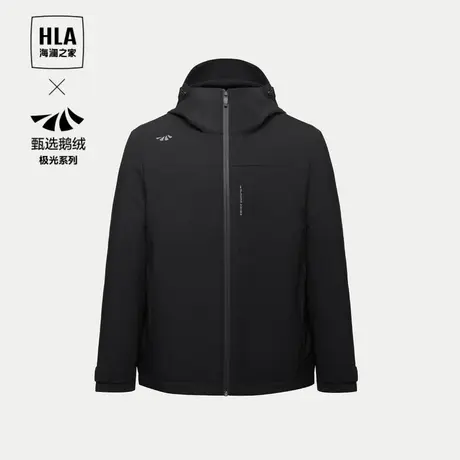 HLA/海澜之家【曾舜晞同款】极光超能鹅绒服23秋冬石墨烯外套男图片