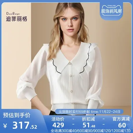 迪菲丽格新款薄款优雅时尚针织衫2023高级感娃娃领灯笼袖上衣秋季图片